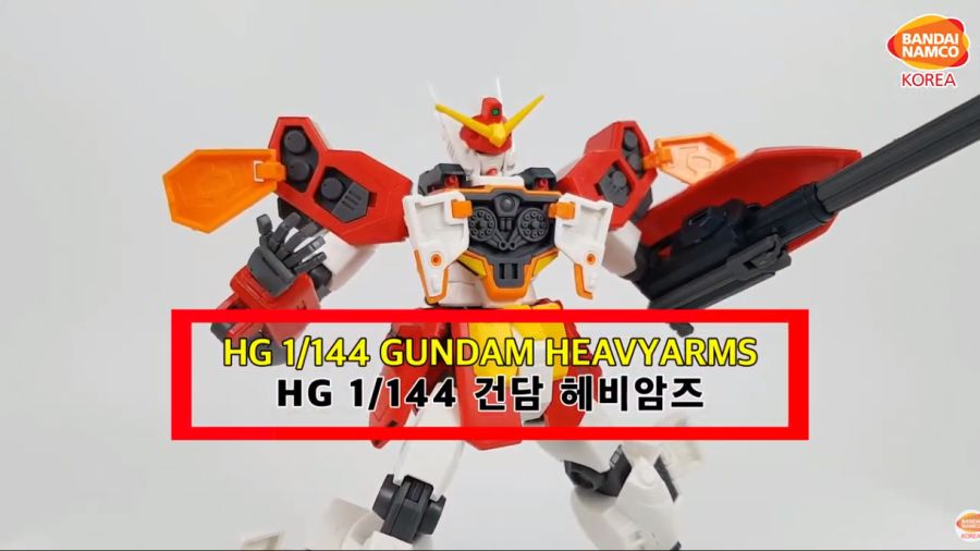 HG 헤비암즈 소개 3.png