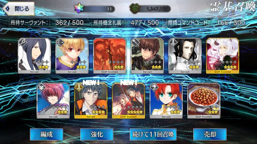 Screenshot_20201017-181405_FateGO.jpg