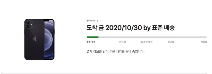 역시 이번에도 공홈으로.._1.jpg