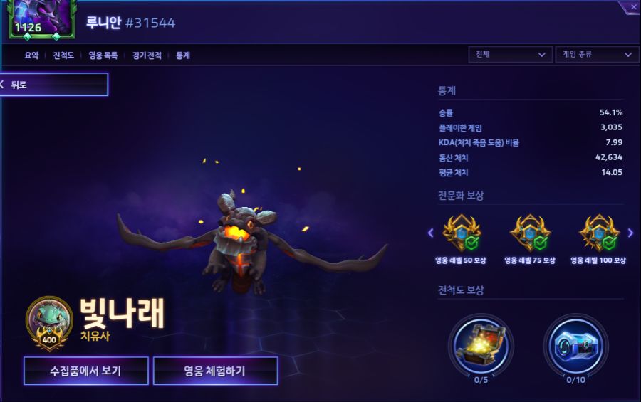 400랩.png