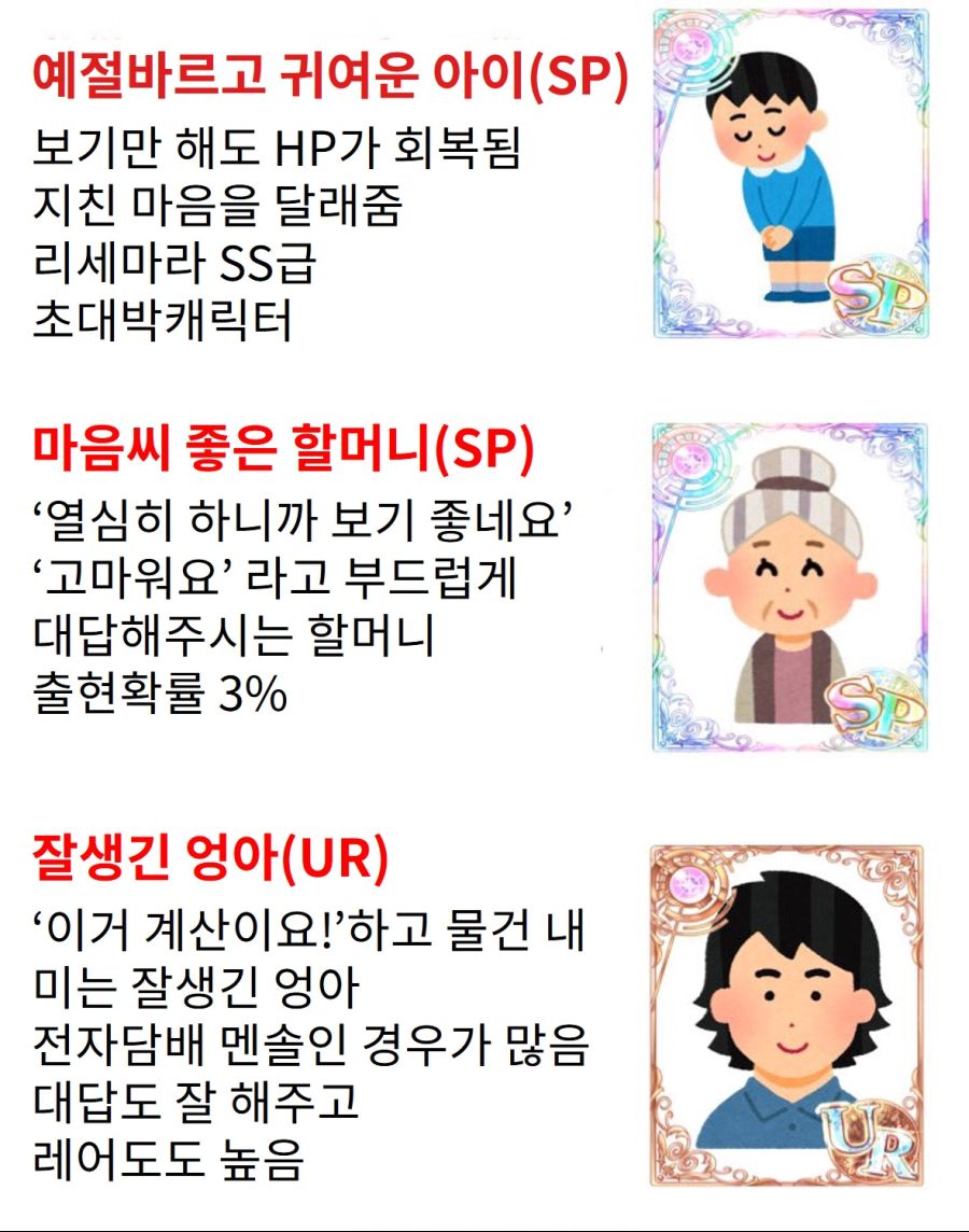 편돌이가챠1.jpg