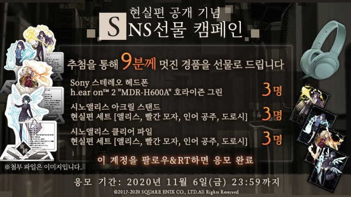 [포맷변환]현실편 SNS선물 캠페인_Banner.jpg