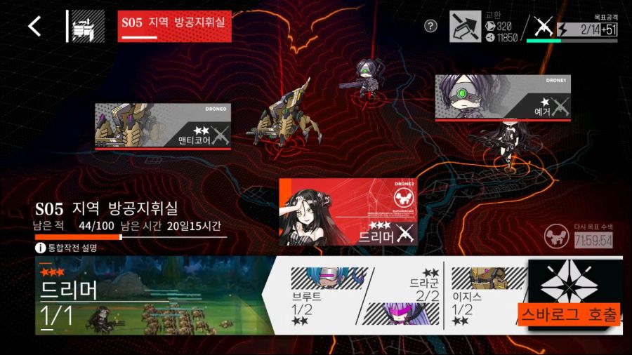 소녀전선_Screenshot_2020.10.16_23.35.13.jpg