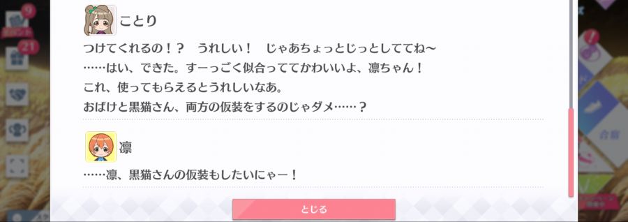 스쿠스타 매일 극장 201024_5.png