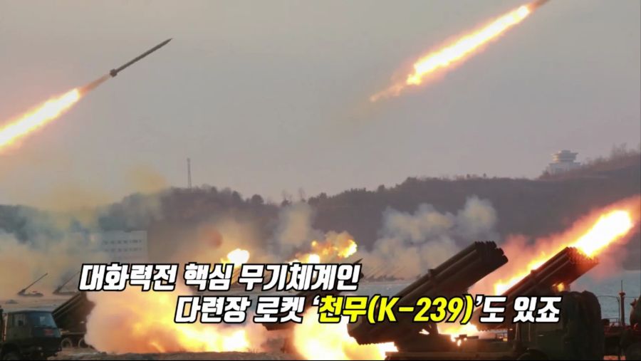 2020년 대한민국 군사력 정리.mp4_000220166.png