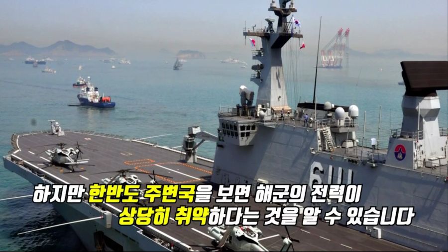 2020년 대한민국 육군, 공군, 해군 군사력 정리_25.png