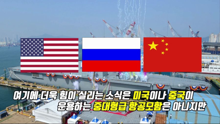 2020년 대한민국 군사력 정리.mp4_000328166.png