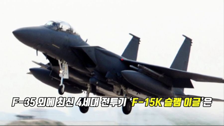 2020년 대한민국 군사력 정리.mp4_000424166.png