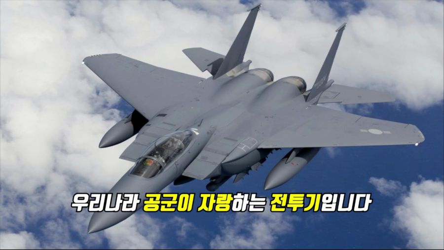 2020년 대한민국 육군, 공군, 해군 군사력 정리_41.png