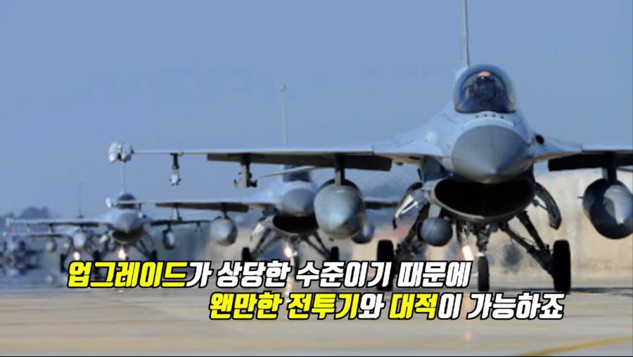 2020년 대한민국 군사력 정리.mp4_000448166.png