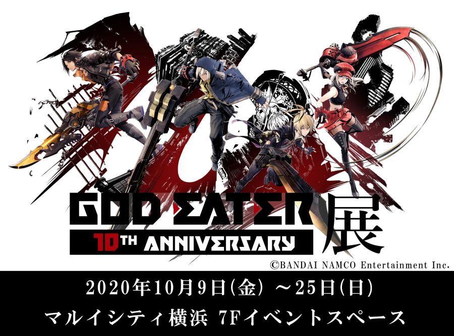 GOD EATER 展 10th Anniversary 돌격 리포트_1.jpg