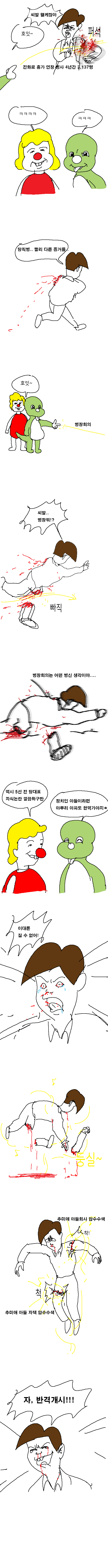 애기공룡둘리_3.jpg