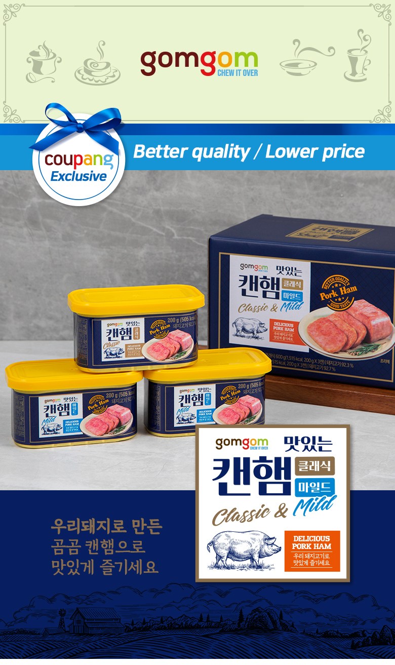 쿠팡 근황.jpg_1.jpg