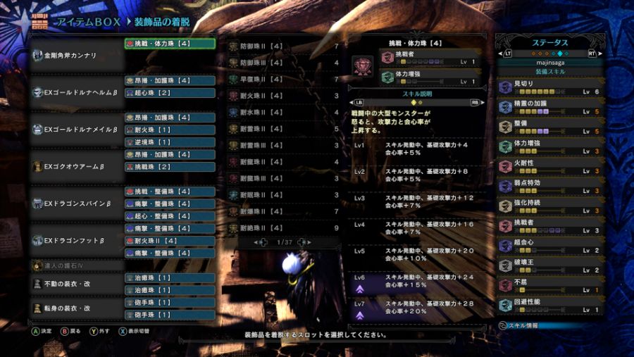 Monster Hunter World_ Iceborne 2020-10-24 21-20-36.jpg