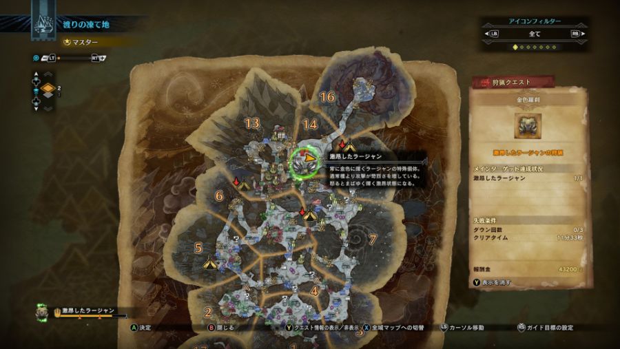 Monster Hunter World_ Iceborne 2020-10-24 02-18-44.jpg