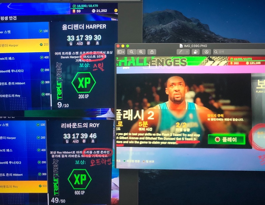 아니 한두해도 아니고 뭐하는 짓인지... 참 | NBA 2K18 이건 뭐 하루 이틀.. 아니 한두해도 아니고 뭐하는 짓인지... 참 | NBA 2K18 | 루리웹