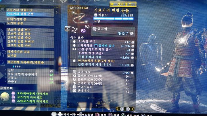 긴고 + 마가쓰히 세팅_2.jpg