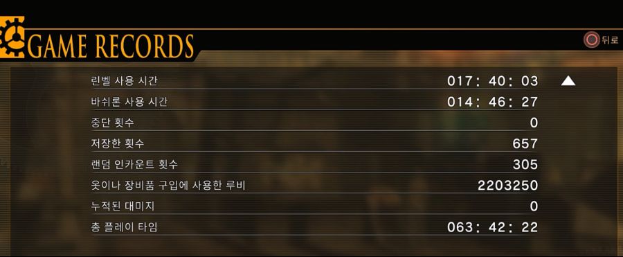 세이브 관련.._1.png