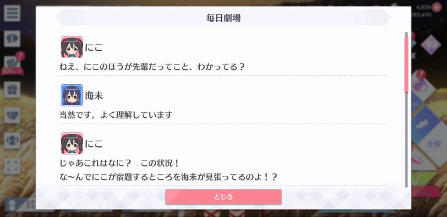 스쿠스타 매일 극장 201027_2.png