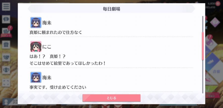 스쿠스타 매일 극장 201027_3.png