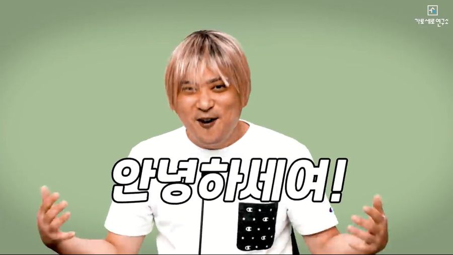 아무 잘못없는 꽈뚜룹 물어뜯는 가세연_1.jpg