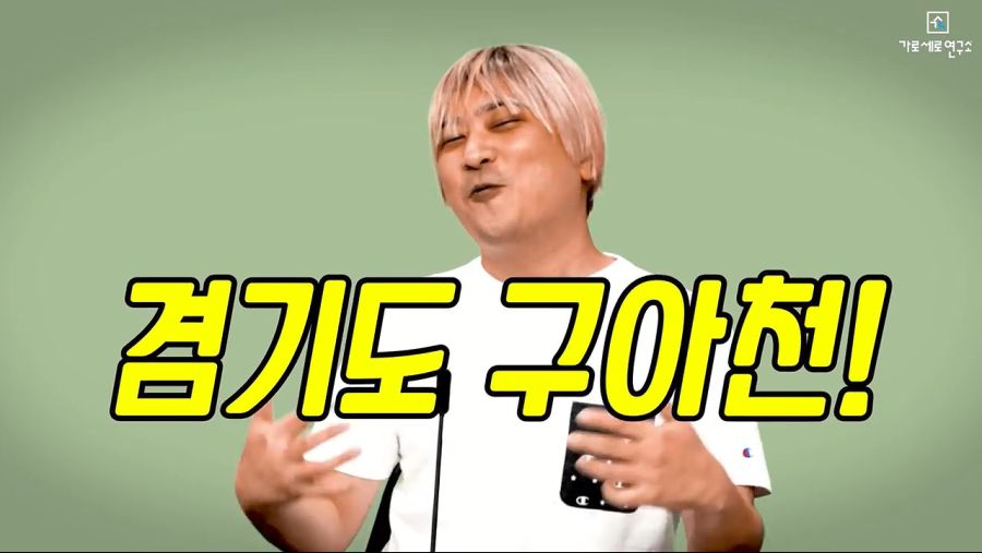 아무 잘못없는 꽈뚜룹 물어뜯는 가세연_10.jpg