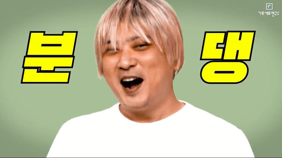 아무 잘못없는 꽈뚜룹 물어뜯는 가세연_15.jpg