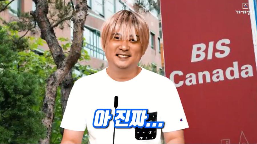 아무 잘못없는 꽈뚜룹 물어뜯는 가세연_17.jpg