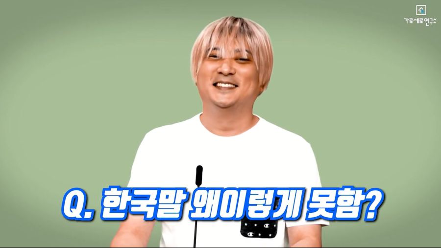 아무 잘못없는 꽈뚜룹 물어뜯는 가세연_19.jpg
