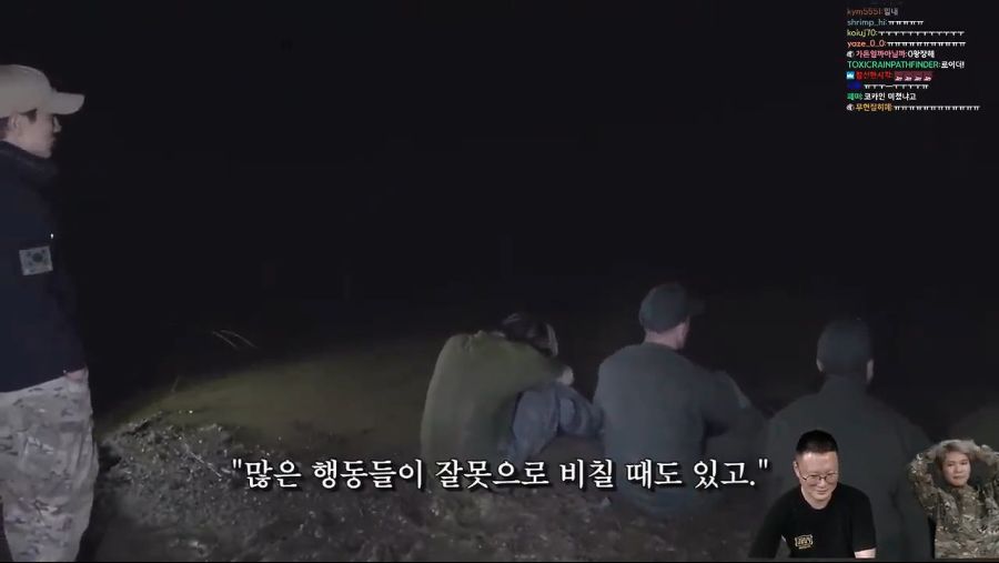 아무 잘못없는 꽈뚜룹 물어뜯는 가세연_33.jpg