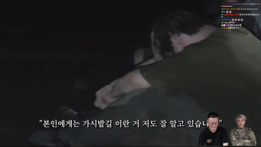 아무 잘못없는 꽈뚜룹 물어뜯는 가세연_35.jpg
