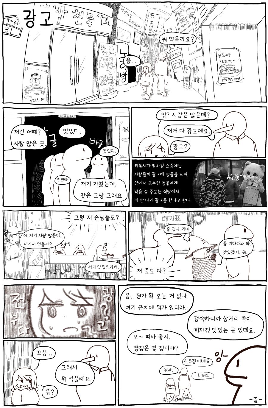 광고.png