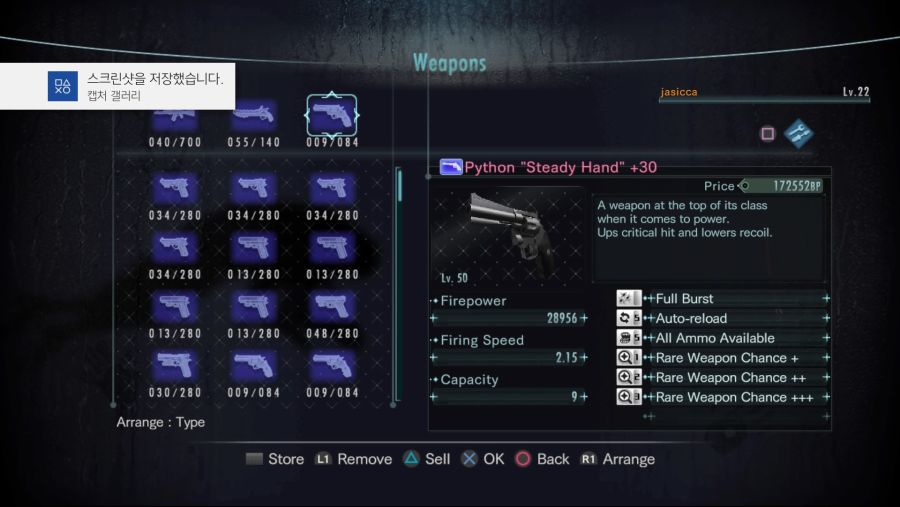 레벨레이션 레이드 은근히 쏠쏠하게 재미있네요_3.jpg