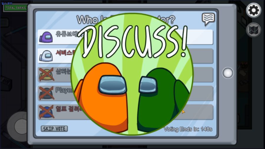 [어몽어스] 임포스터(마피아)가 유튜버라면 게임추천_4.png