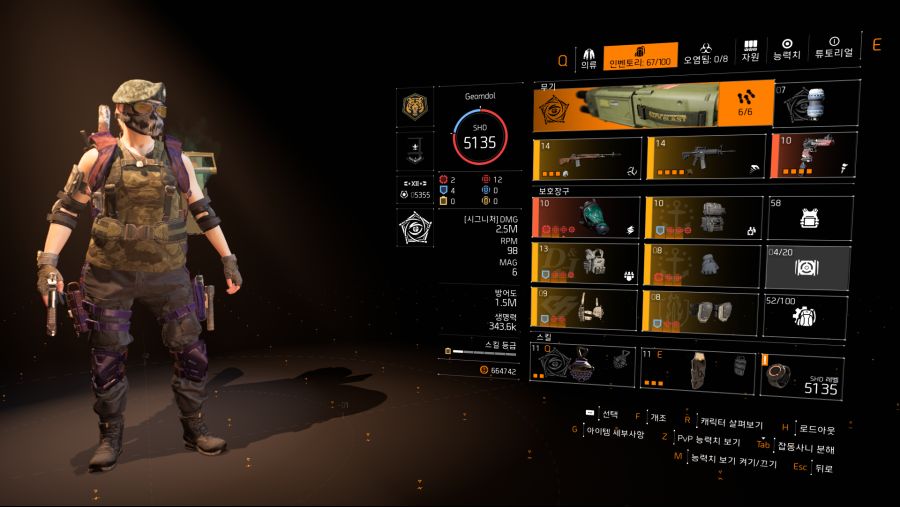 Tom Clancy's The Division 2 2020-10-28 오전 2_42_11.png