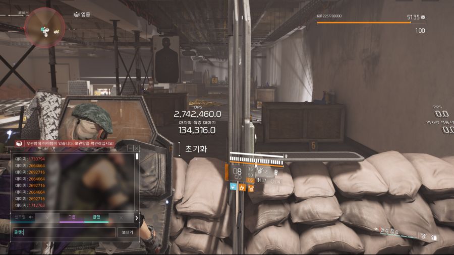 Tom Clancy's The Division 2 2020-10-28 오전 2_43_34.png