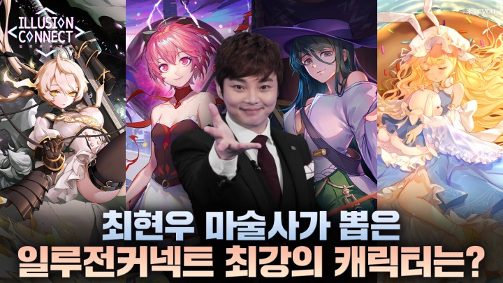 일루전 이미지