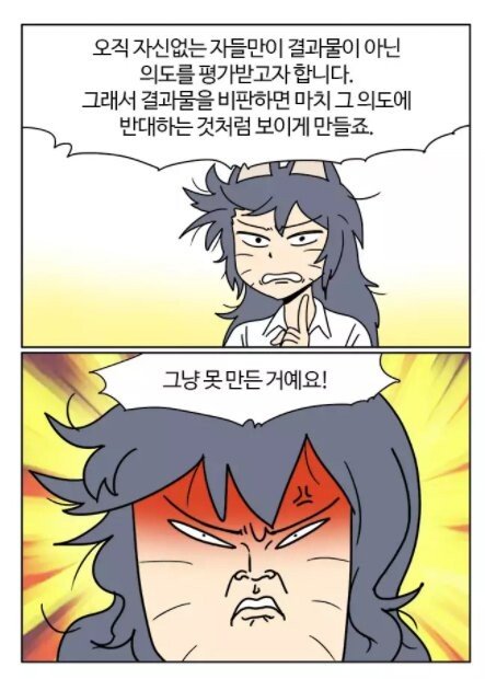 부기 그냥 못만든거에여.jpg