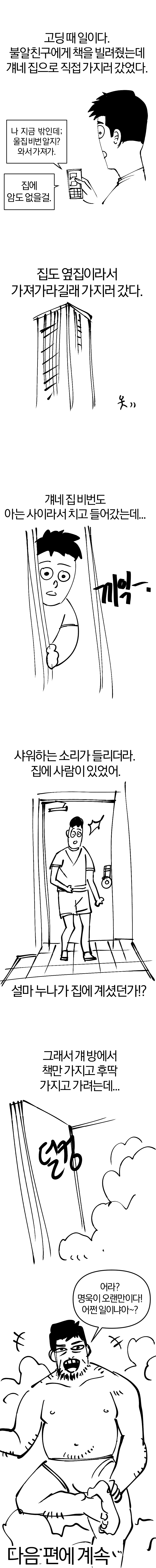 친누망1.jpg