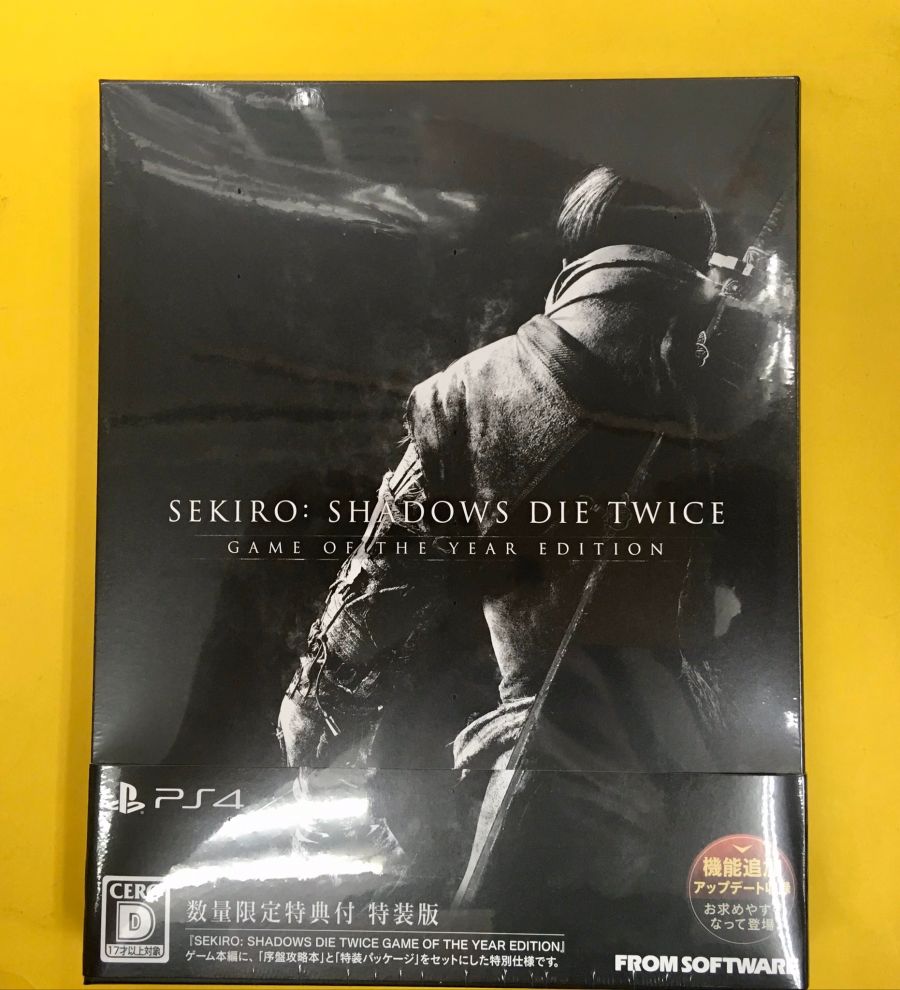 세키로: 섀도우 다이 트와이스 GOTY 에디션 패키지 사진_2.jpg