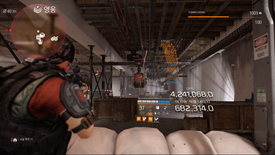 Tom Clancy's The Division® 2_20201028204103.png