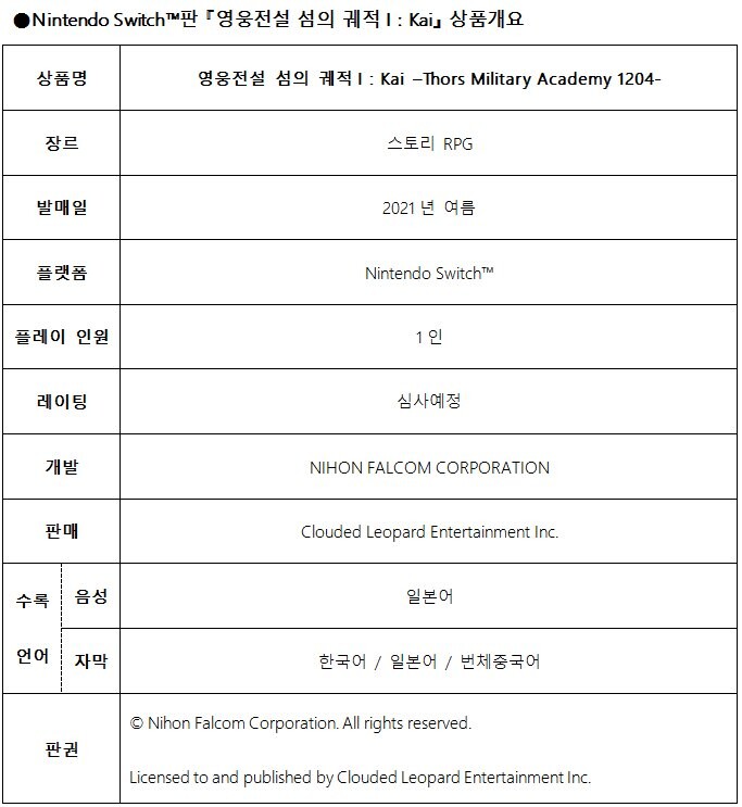 뉴스/겜툰_10.jpg