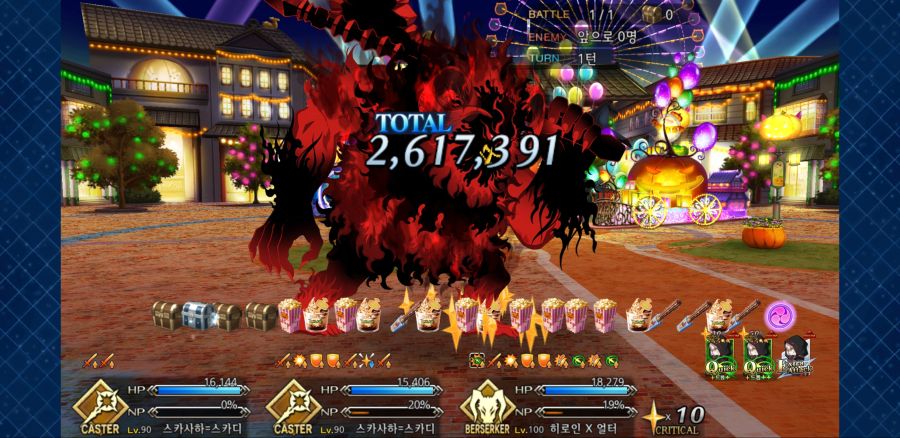 Screenshot_20201029-192525_FateGO.jpg