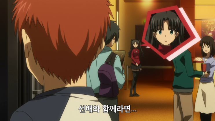 카니발_판타즘_12화(完).mp4_000611.051.png