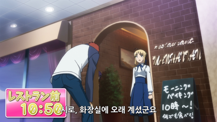 카니발_판타즘_12화(完).mp4_000754.281.png