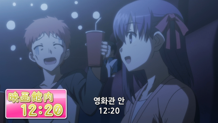 카니발_판타즘_12화(完).mp4_000910.105.png