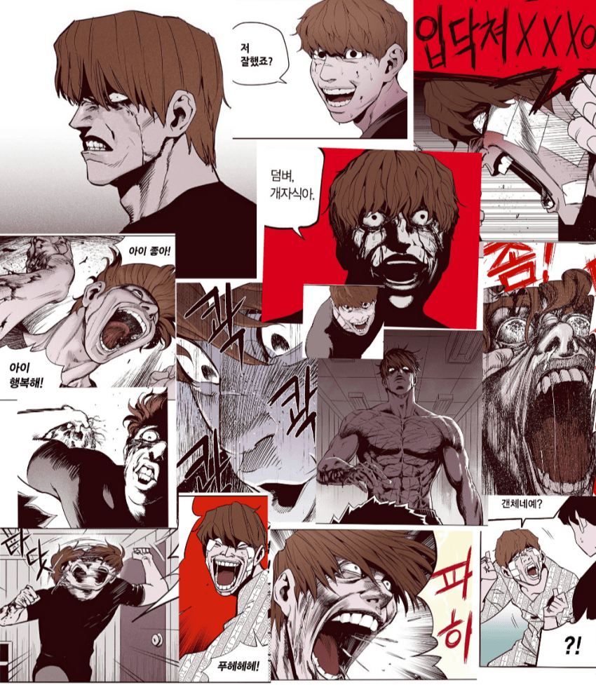 격기3반/ 주지태 사실은 페이크 주인공인거 아닐까_1.png