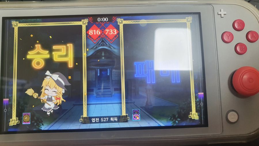 클리어 신고하러 왓습니다_1.jpg