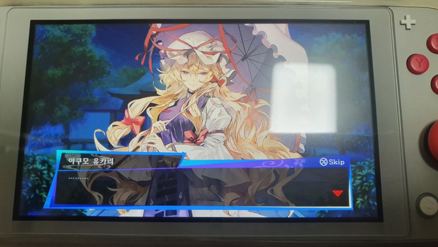 클리어 신고하러 왓습니다_2.jpg