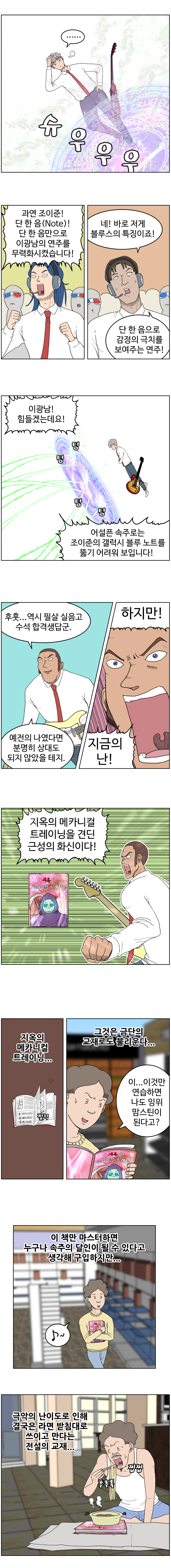 코믹_005.jpg